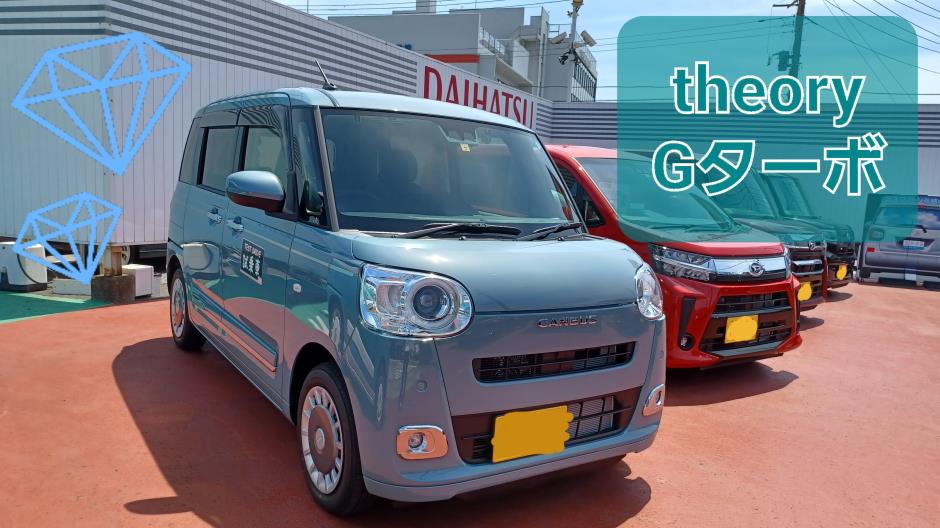 新型ムーヴキャンバスのご紹介です！！｜ダイハツ千葉販売株式会社